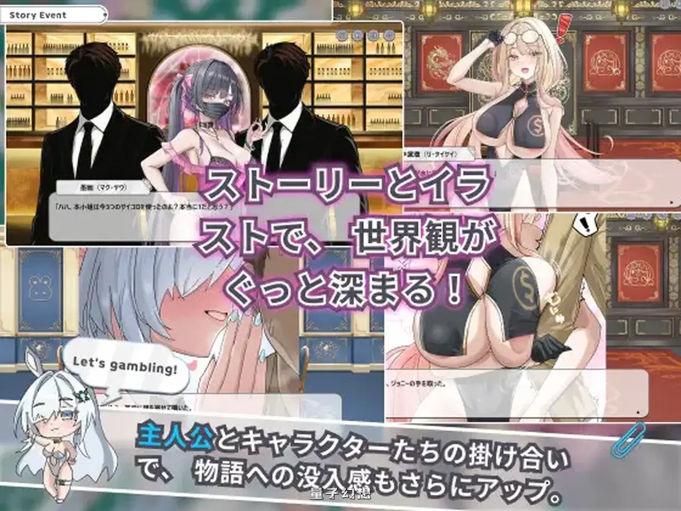 新作[拨作SLG/动画] 卡卡伊坦 – 赌博的圣传说 カカイタン – ギャンブルの聖伝説 官方中文版 [1.25G]