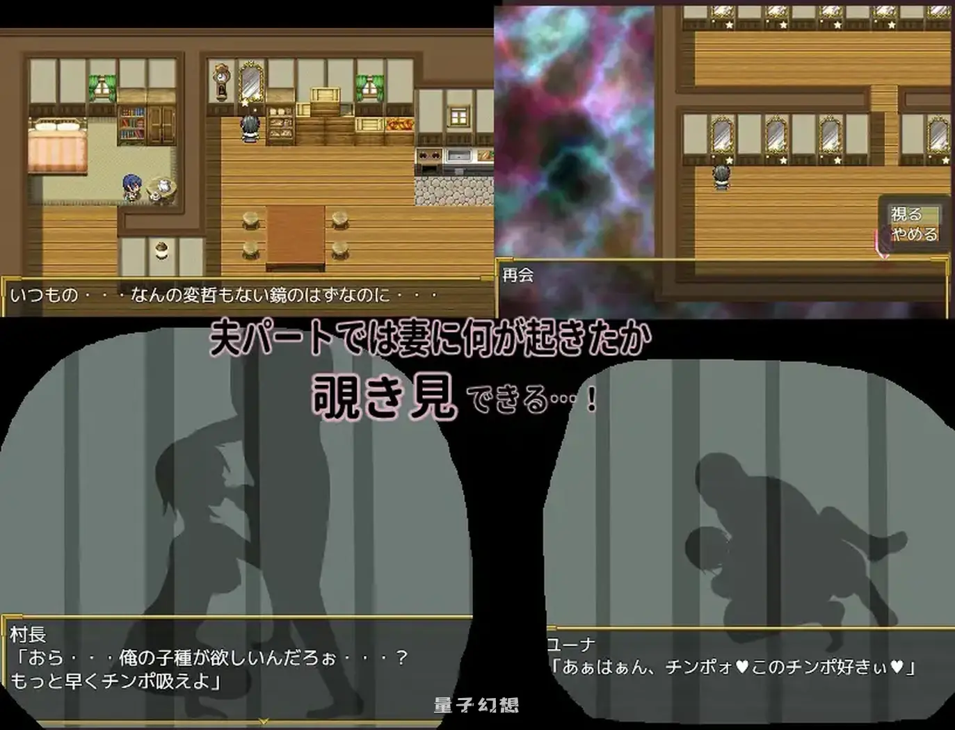 新作[冒险/RPG] 新婚妻子尤娜与地下城 新妻ユーナと寝取られダンジョン AI汉化兵版 [1.20G]