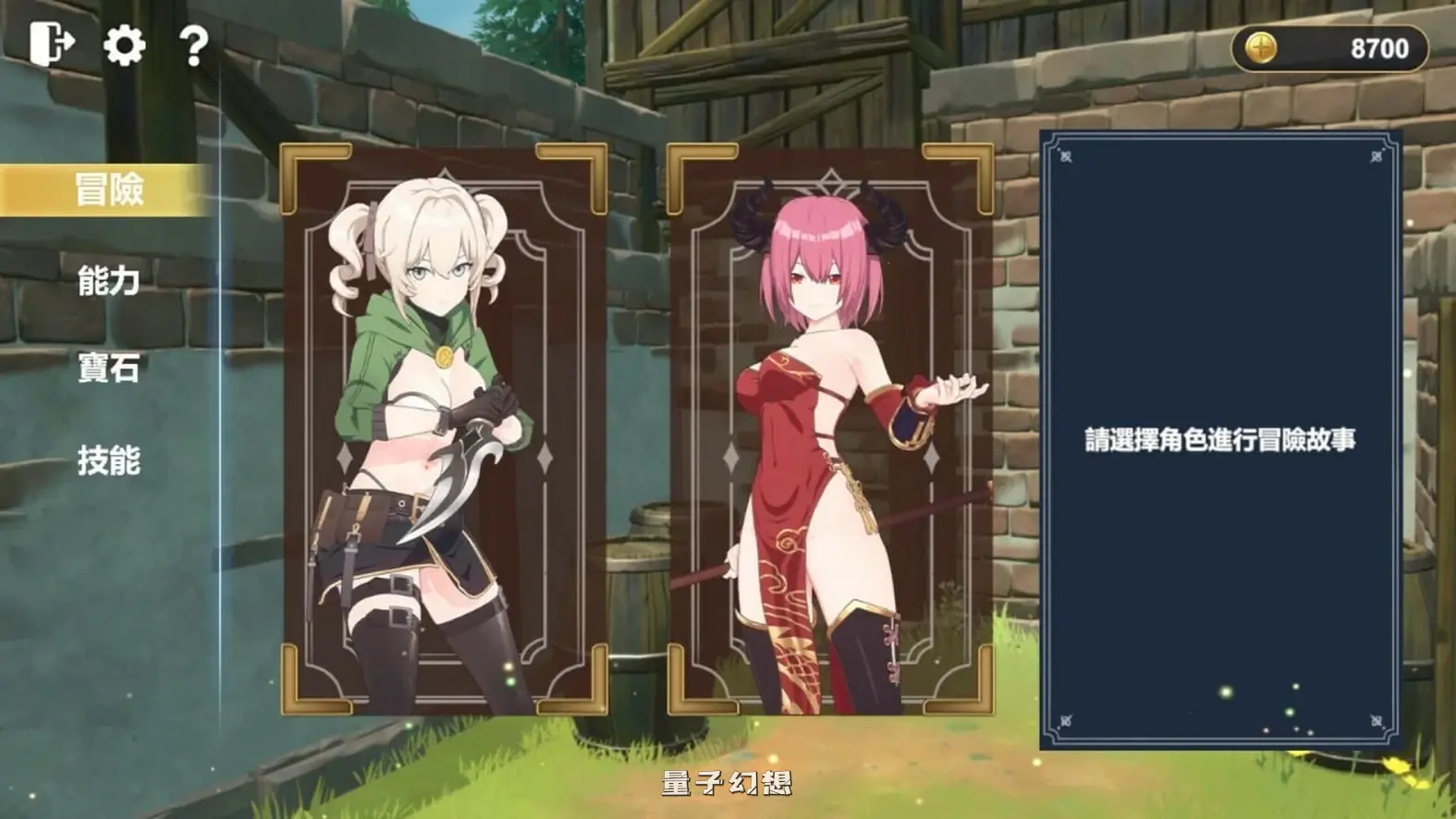 [探索SLG/冒险/动态] 异世界奇幻配对 -与可爱妹子一起色色配对- STEAM官中版 [1.20G]