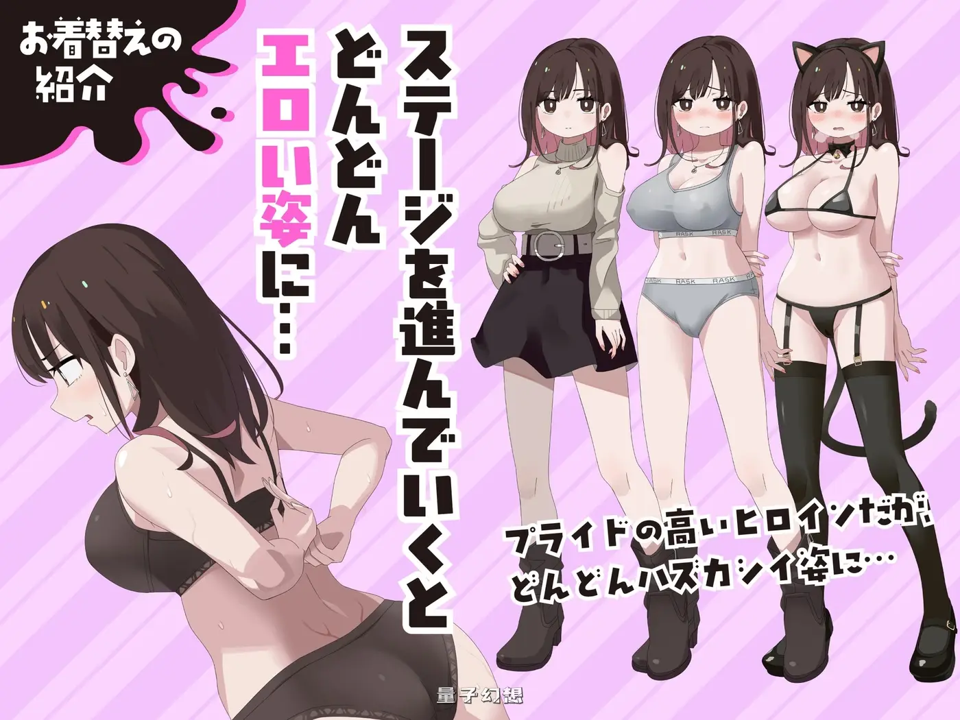 [互动/RPG] 不靠玩具就别想出去！！ 玩具でイクまで出られません!! 内嵌AI汉化版 [1.0G]