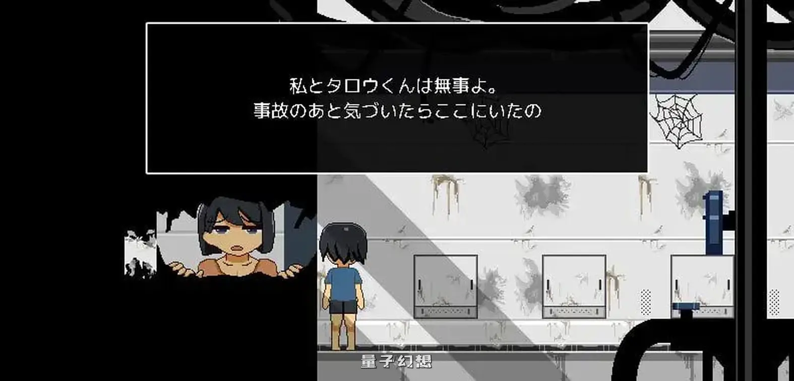 新作[日式/SLG] 迷失在太空废墟中的母亲 廃コロニーからの脱出 v1.4 Steam官中步兵版 [130M]