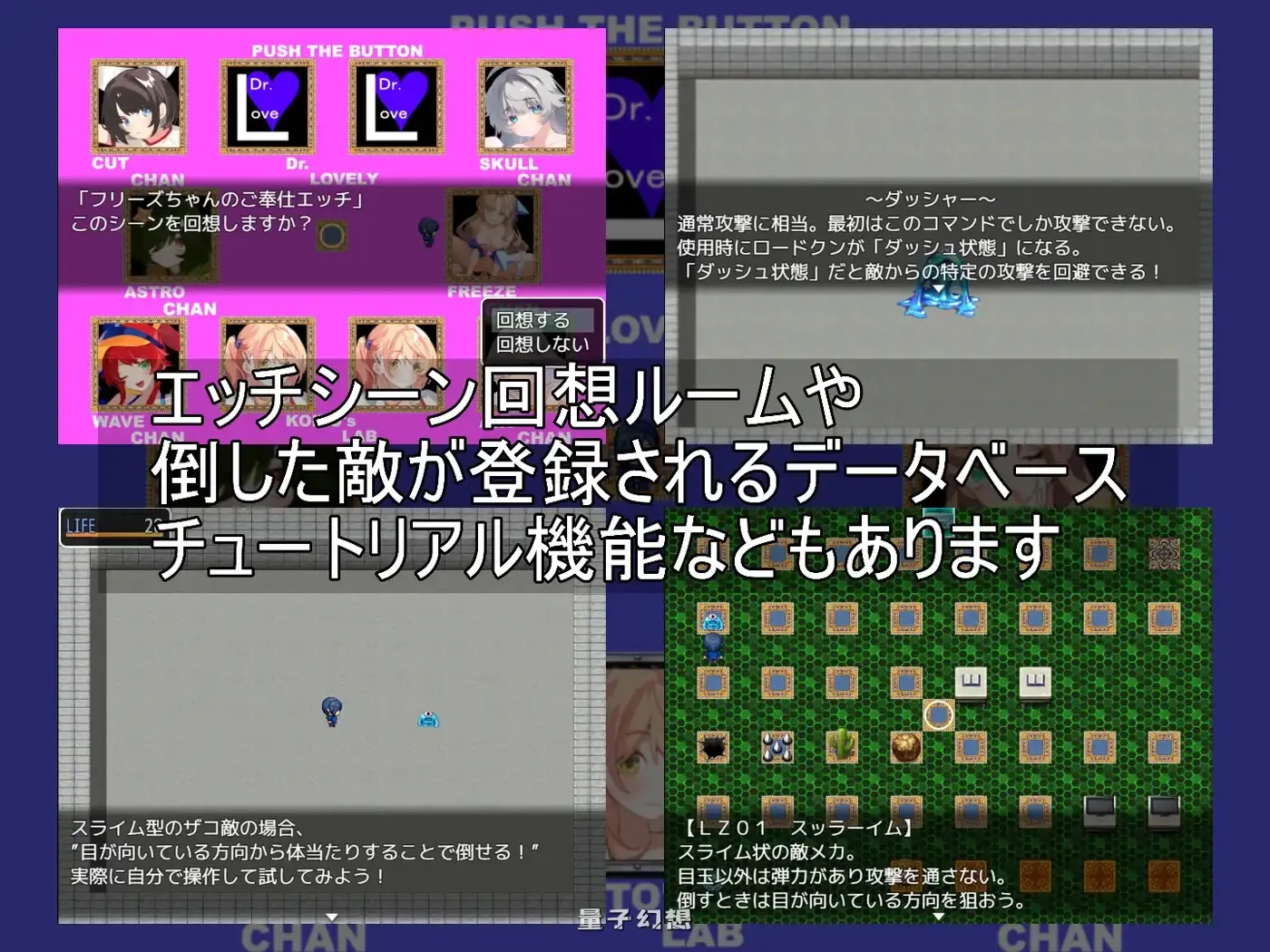 新作[互动RPG/强/纯爱] 道路君 ROADKUN v1.0.1 AI汉化版+自带全回想 [1.30G]