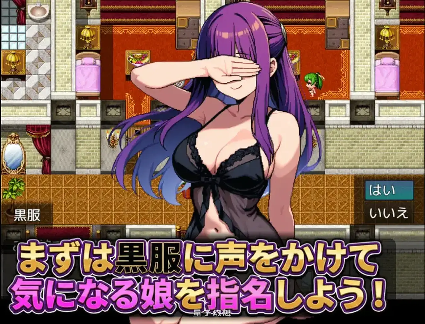 新作[拨作RPG/精灵] 那个女孩，可以指名。是有知名演员在籍的店铺 あの娘 AI汉化版 [900M]