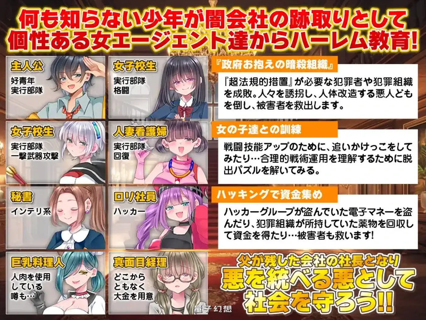 新作[拨作RPG/后宫] 恶之王国 悪の王国 AI汉化版 [1.40G]