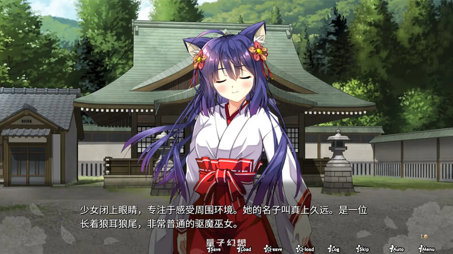 [日式RPG/官中] 神乐创世纪-久远- Kagura Genesis STEAM官中版 [1.70G]