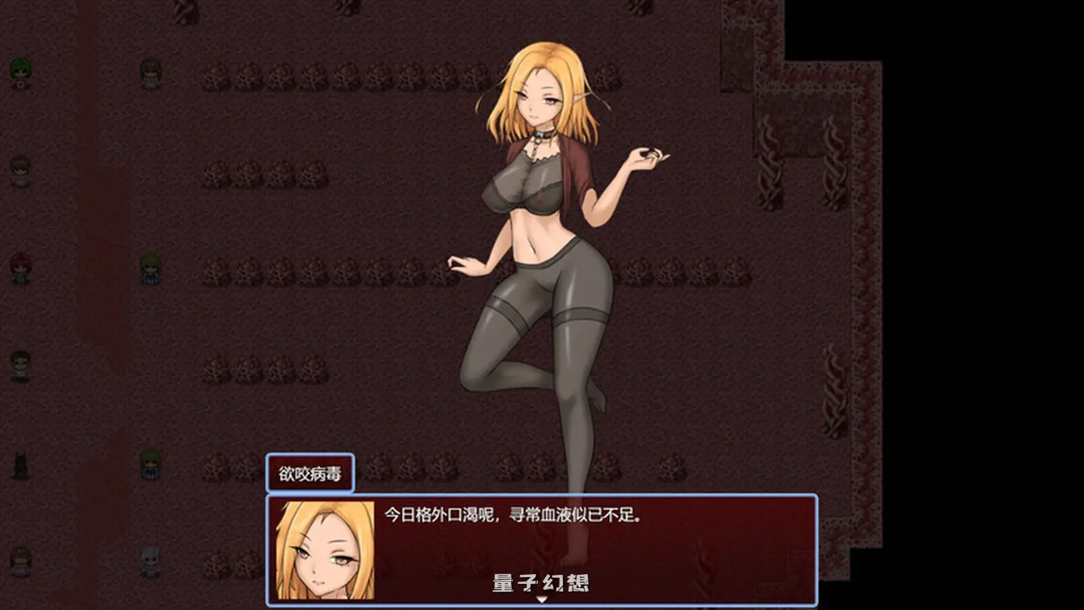 [精品RPG/动态] 虫巢瘟疫 Worm Nest Plague Ver1.02 内嵌AI汉化步兵版 [2.20G]