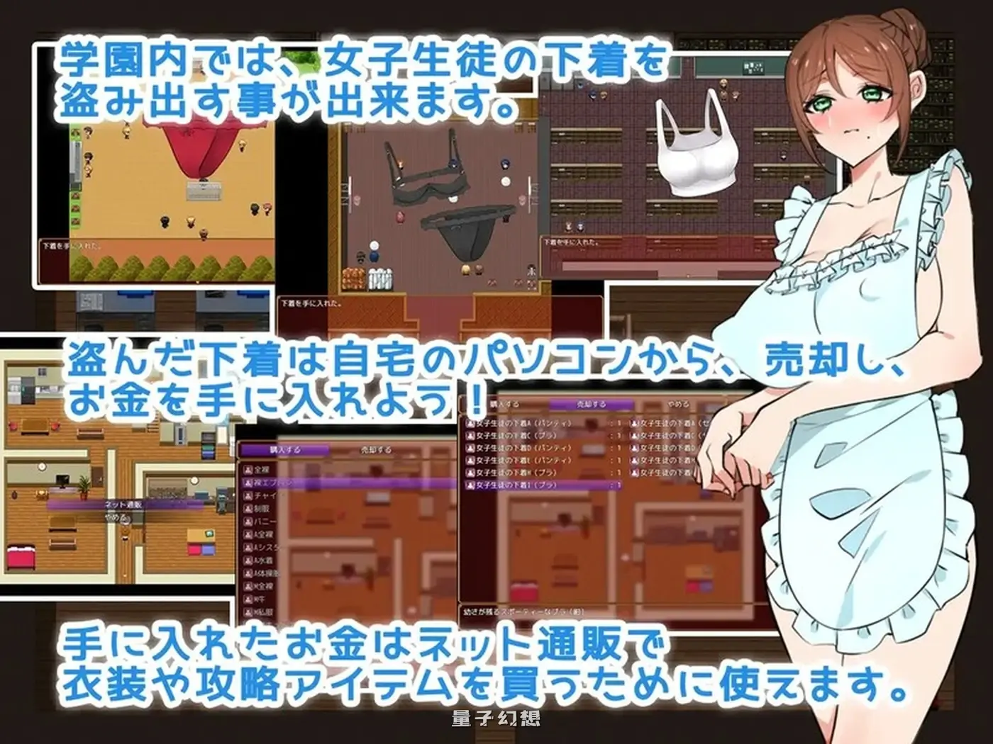 [日式RPG/汉化] 学校禁止恋爱!别把目光从妻子身上移开  AI汉化版 [1.70G]