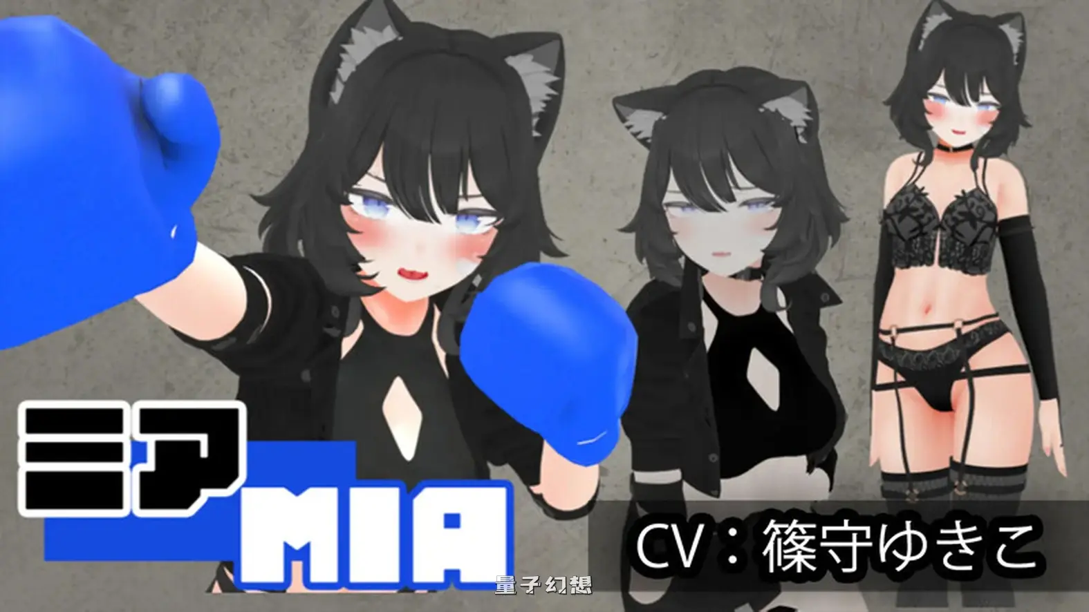 [养成SLG/3D/动画] 会输掉的养成游戏「猫娘摔角大乱斗」  AI汉化版 [1.70G]