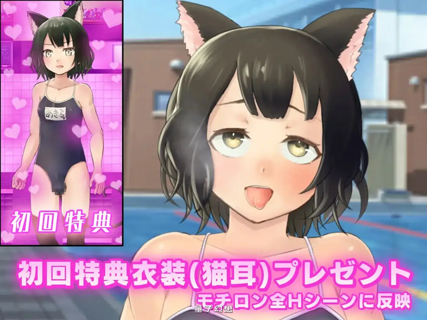 [经营RPG/校园JK/Live2D动态] 女装学园雌堕记 メス堕ち女装学園 Ver1.05 内嵌AI汉化版 [更新/1.70G]