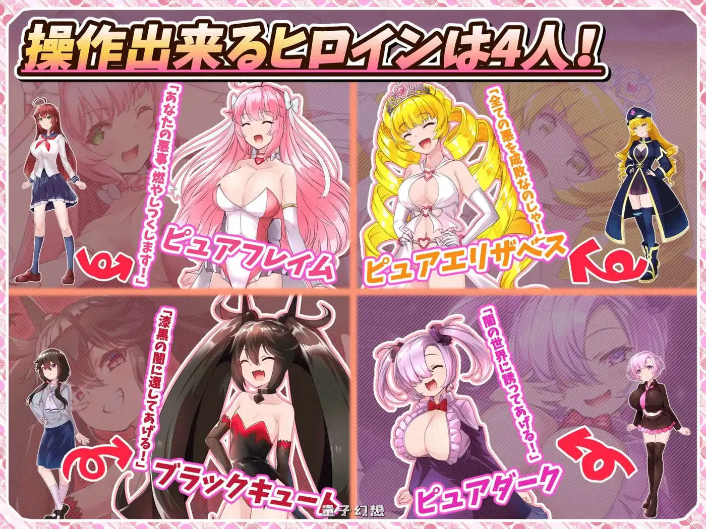 [日式RPG/西瓜肚] 红莲四奏纯净元素 紅蓮四奏ピュアエレメンツ Ver1.05 AI汉化版 [更新/5.10G]