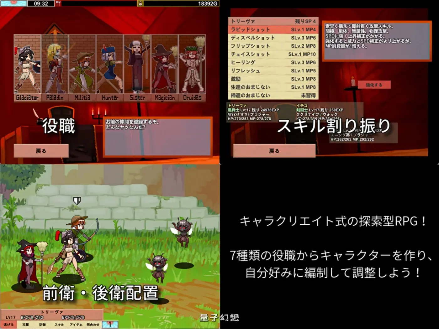 [日式RPG/战斗/动态] 雌雄对决！雌雄同体 雌雄を決せ!アンドロギュノス v1.27 生肉版[更新/7.30G]