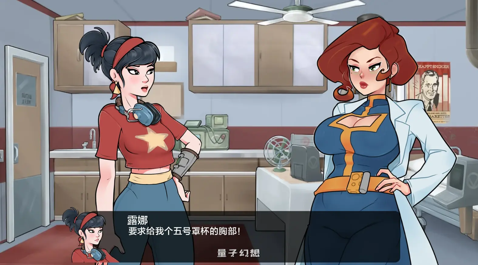 [SLG/同人/动态] 深藏69 Deep Vault 69 Ver0.6.0 汉化版 [更新/2.0G]