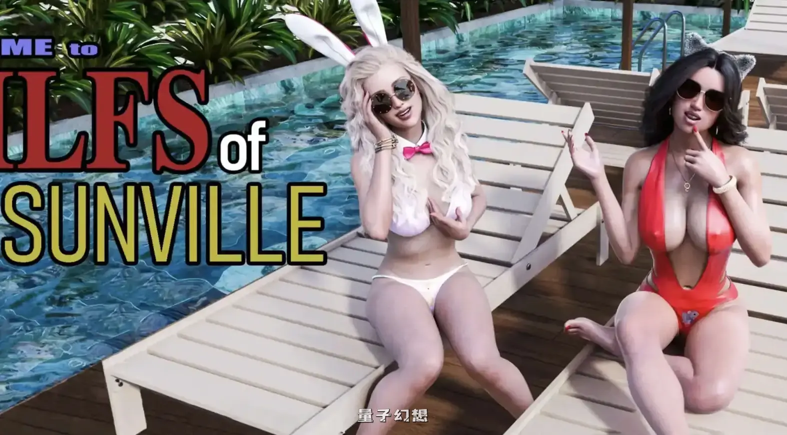 [神作SLG/汉化/沙盒]半老徐娘S2v11.00 官中版[更新/15.5G]