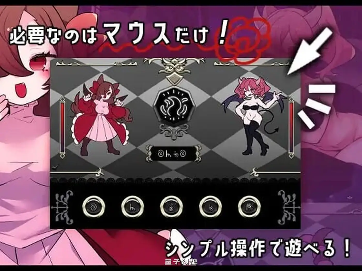 新作[互动RPG/动态] 真剑！恶魔快射魔法对决 真剣！悪魔早撃ちマジックバトル AI汉化版 [1.10G]