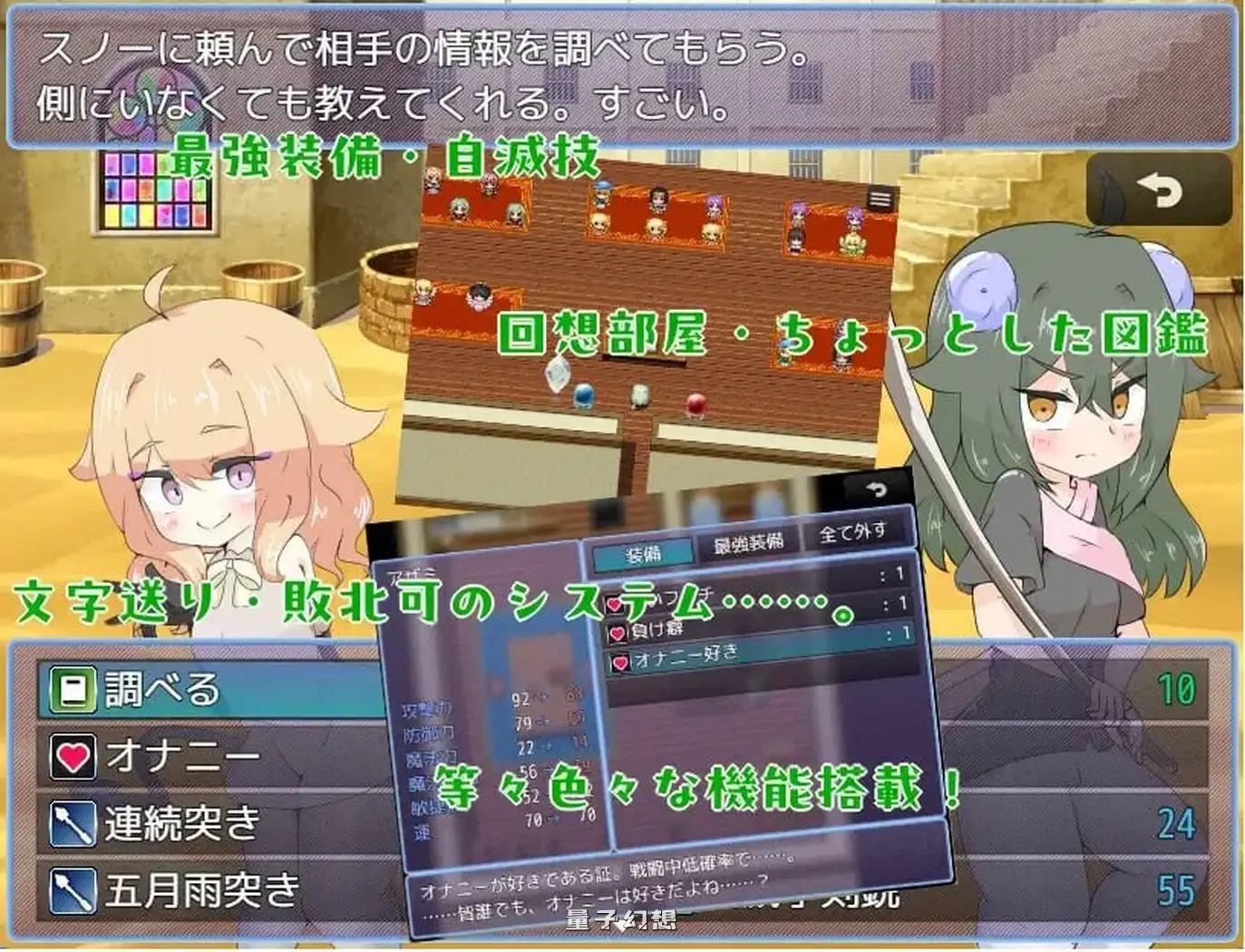 新作[探索RPG/扶她/蕾丝] 被天使施加了诅咒 天使に呪いをかけられて AI汉化版 [1.70G]