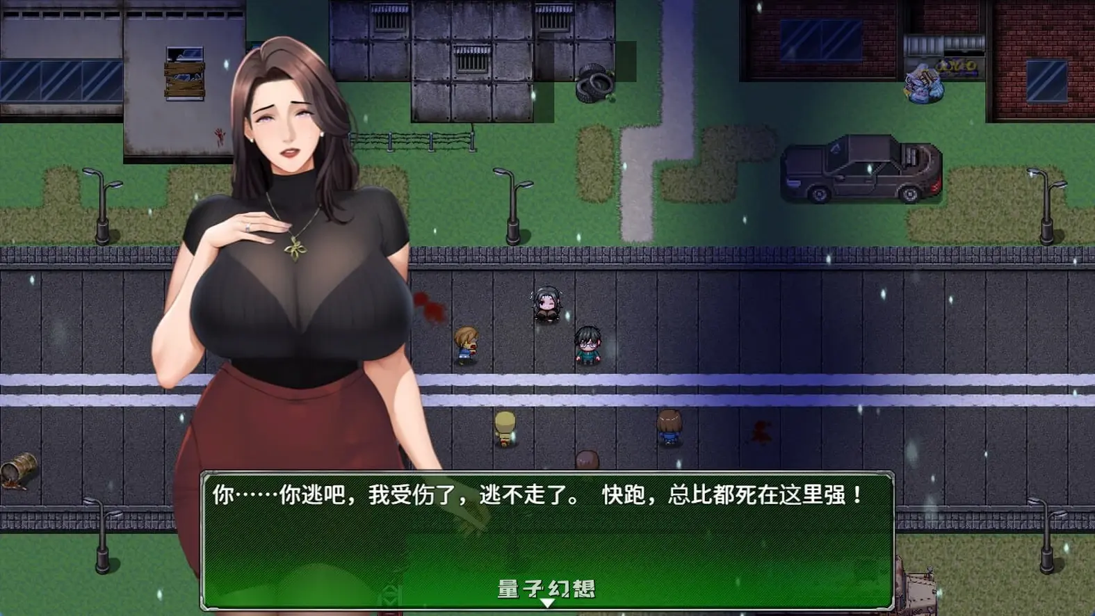 新作[日式RPG/动态] 破碎伊甸 Broken Eden v0.11 官中步兵版 [640M]