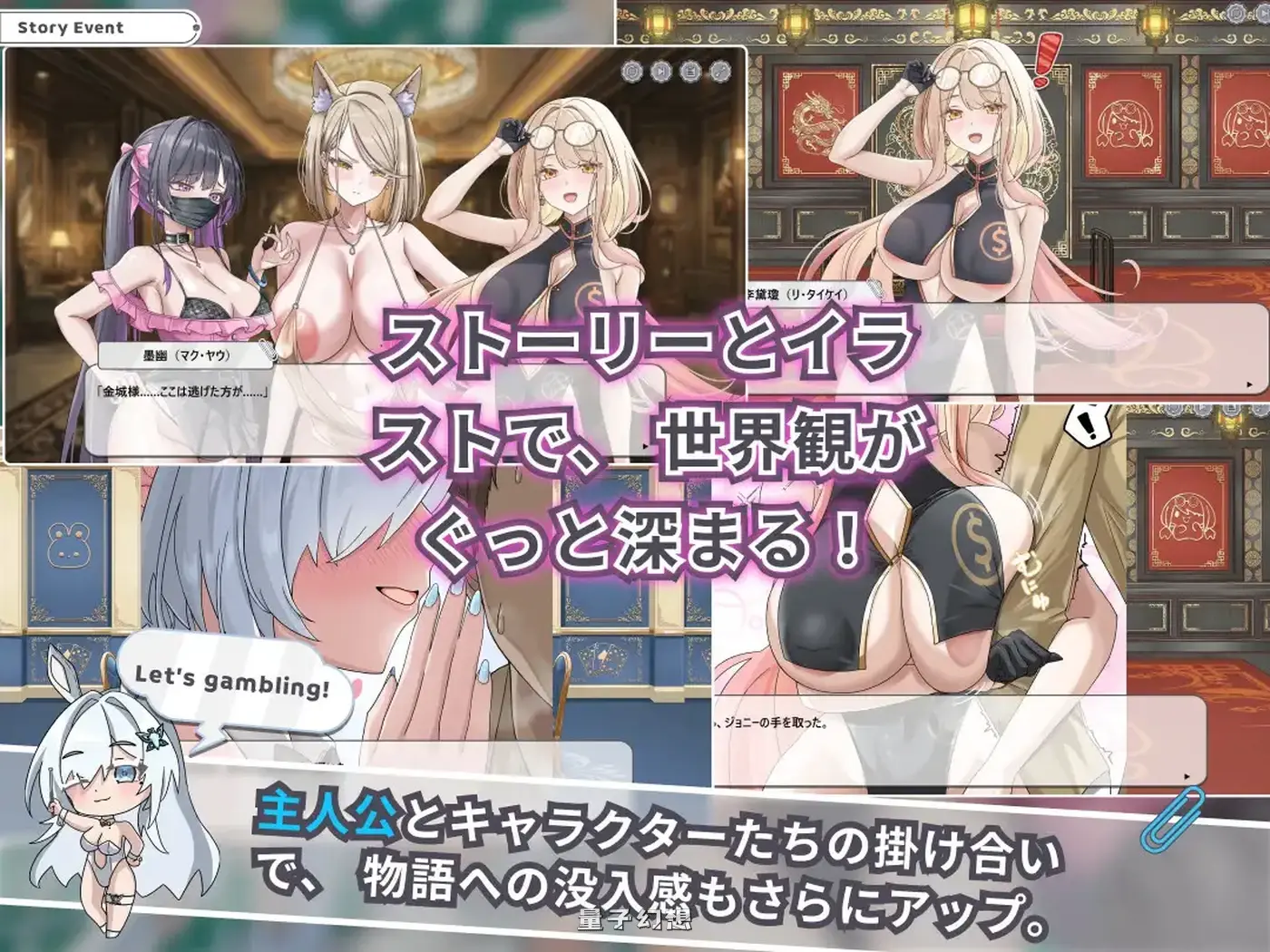 [拨作SLG/动画] 卡凯坦 – 赌圣传说 カカイタン – ギャンブルの聖伝説 Ver1.1.0 官方中文版 [更新/1.10G]