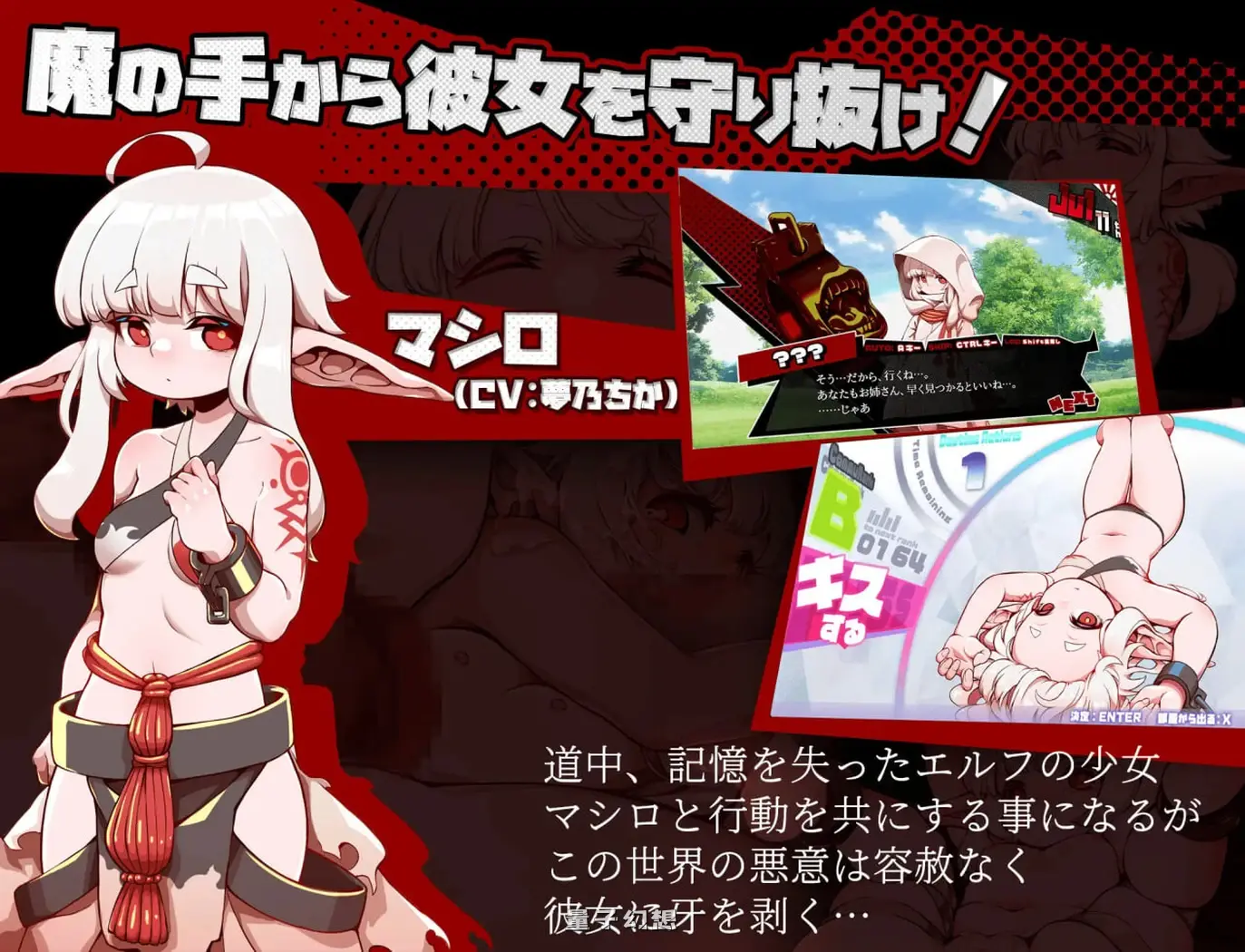 新作[动作/RPG] 脑水晶 ブレインクリスタル BRAINCRYSTAL AI汉化版 [3.70G]