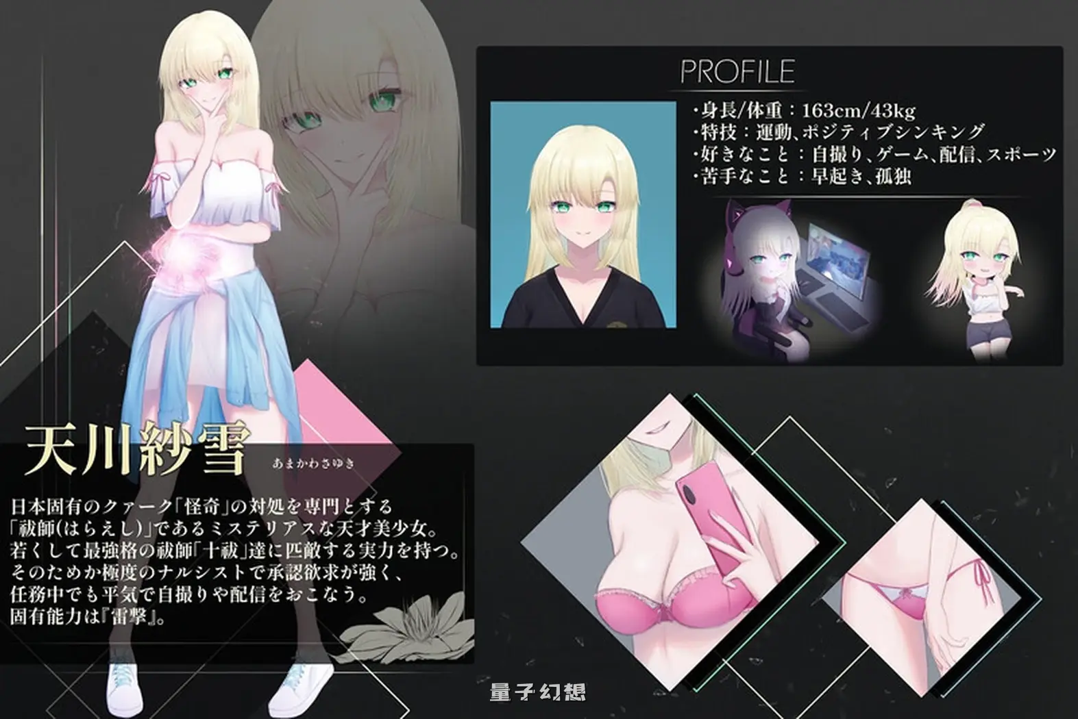 [动作ACT/3D/恐怖猎奇/动态] 天川纱雪与屋邸的九怪奇 天川紗雪と屋敷の九怪奇 正式版 [4.10G]