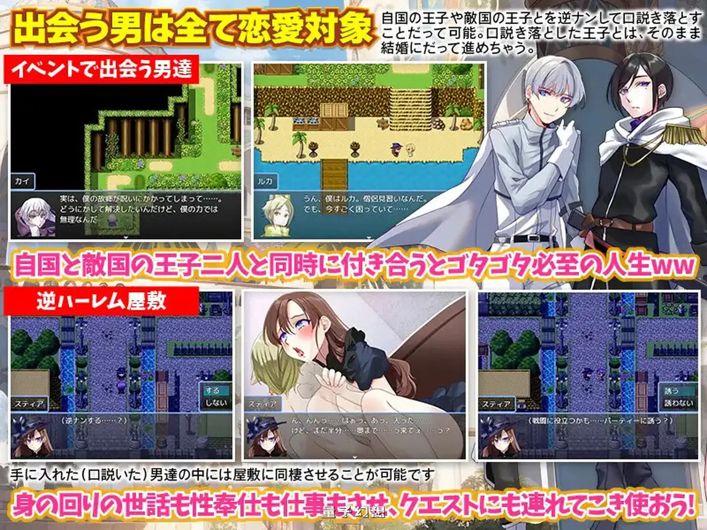 [日式RPG/汉化] 最强女魔法使的悠闲生活 最強女魔法使いのゆるり生活 AI汉化版 [1.0G]