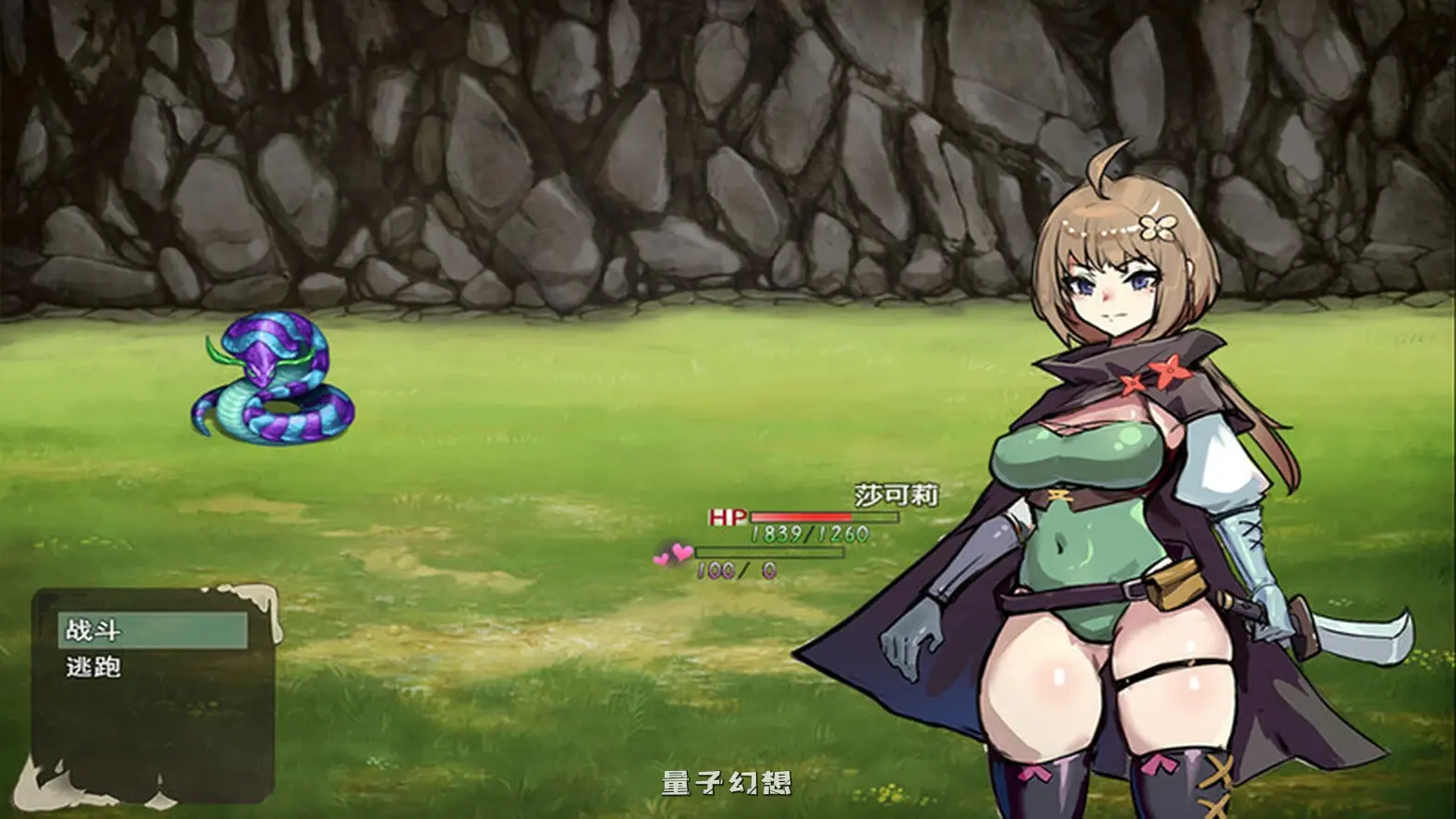 [日式RPG/官中] 莎可莉与坠落之都 V1.0 STEAM官中版 [850M]