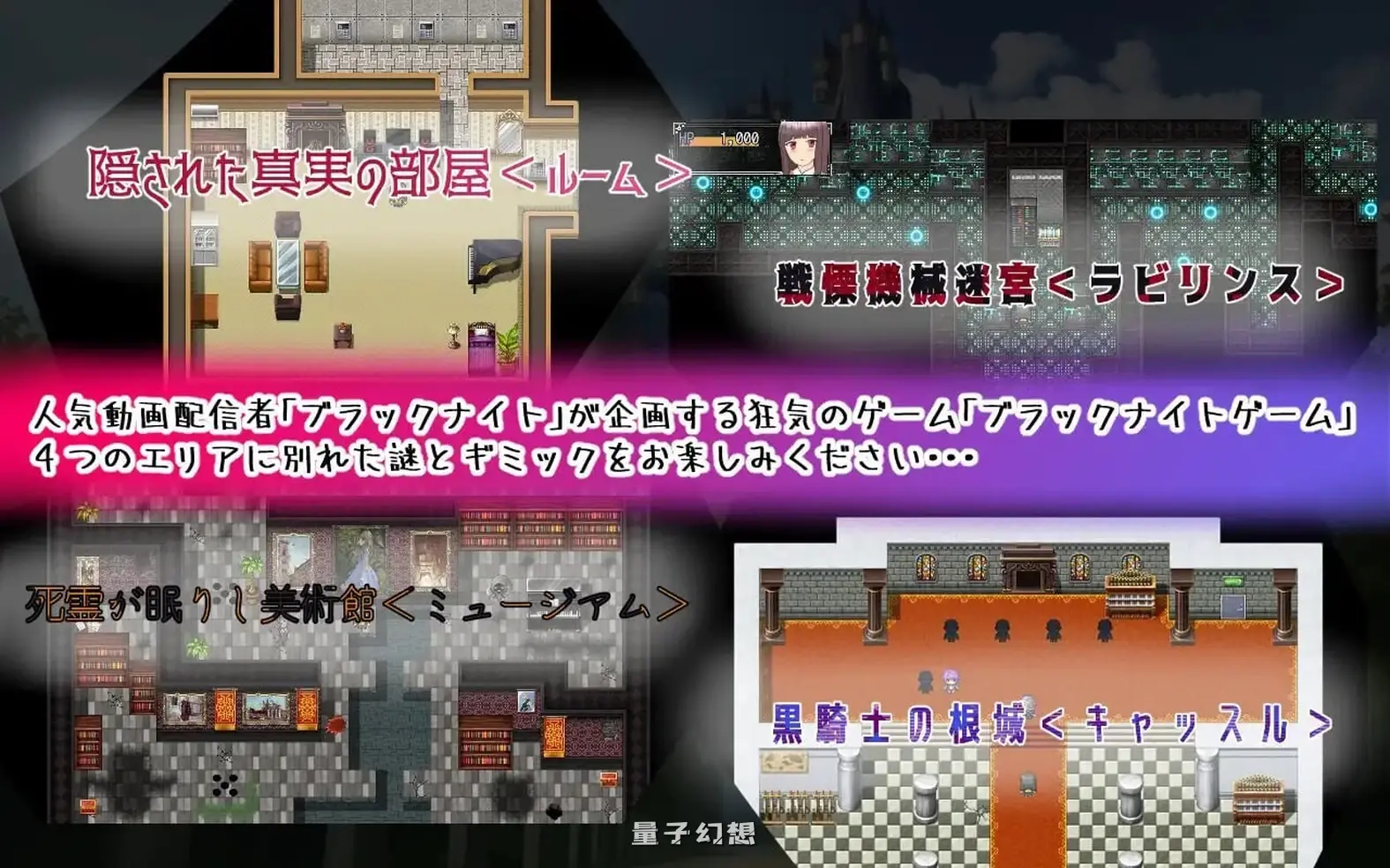 [日式/RPG] 黑发美少女花乃 ～从黑骑士游戏中脱出～ v1.01 AI汉化版 [更新/1.35G]