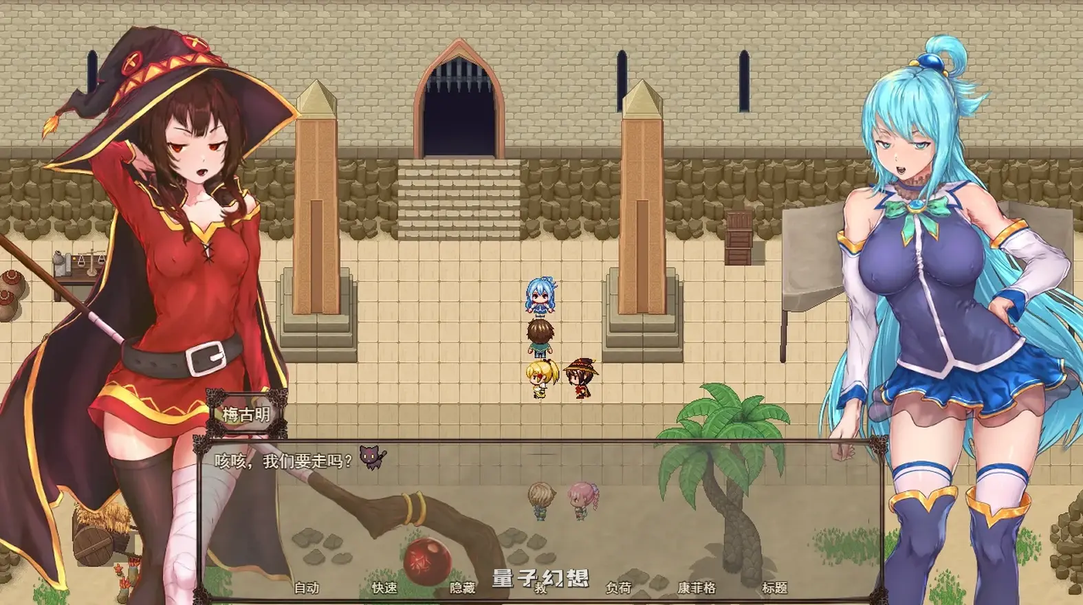 新作[日式/RPG] 这个女神腐化了我们淫靡的世界 This Goddess Corrupted Our Horny World v0.3 AI汉化步兵版 [1.70G]