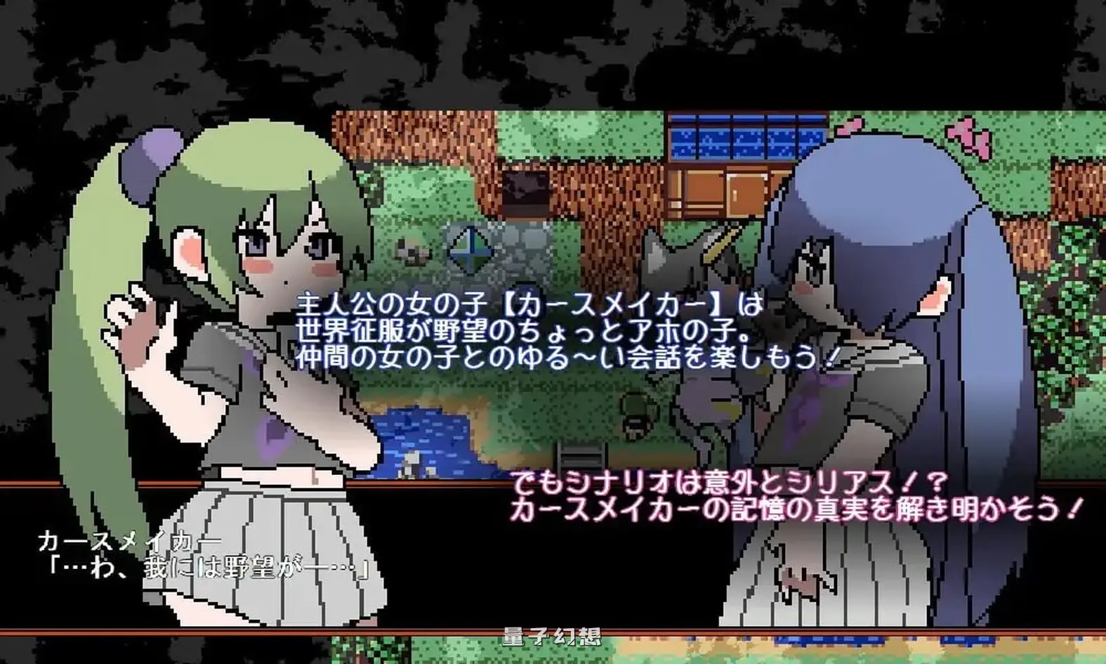 新作[探索RPG/像素动态] 喜欢混沌的诅咒工匠小姐 混沌好きのカースメイカーさん v1.0.3 正式版 [30M]