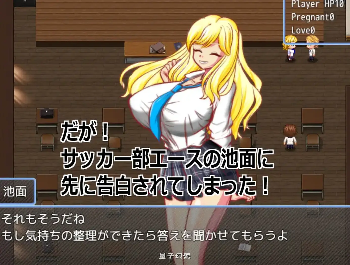 新作[互动/RPG] Live2DJK辣妹 对身为母体质、金发的辣妹JK，虽被足球部帅哥告白却与我成为炮友，通过榨乳调教、进行横刀夺爱并使其的游戏 AI汉化版 [1.20G]