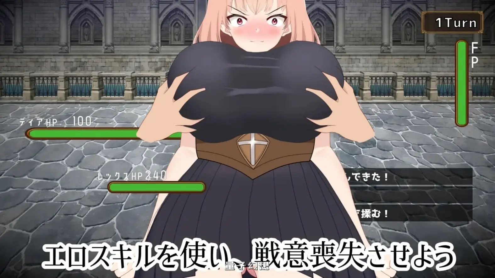 新作[拨作LG/动态] 最强女战士的计划 最強の女戦士を寝取る計画 正式版 [930M]