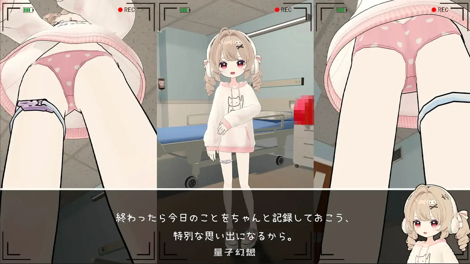 新作[互动SLG/动态] 医生的特殊任务 医師の特殊任務 正式版 [1.10G]