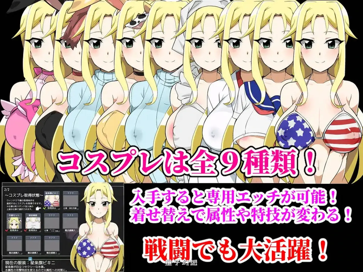 [互动RPG] 种马大叔来了！目标：搞大美国人妻的肚子  v1.1 内嵌AI汉化版 重制版+全回想存档 [1.96G]