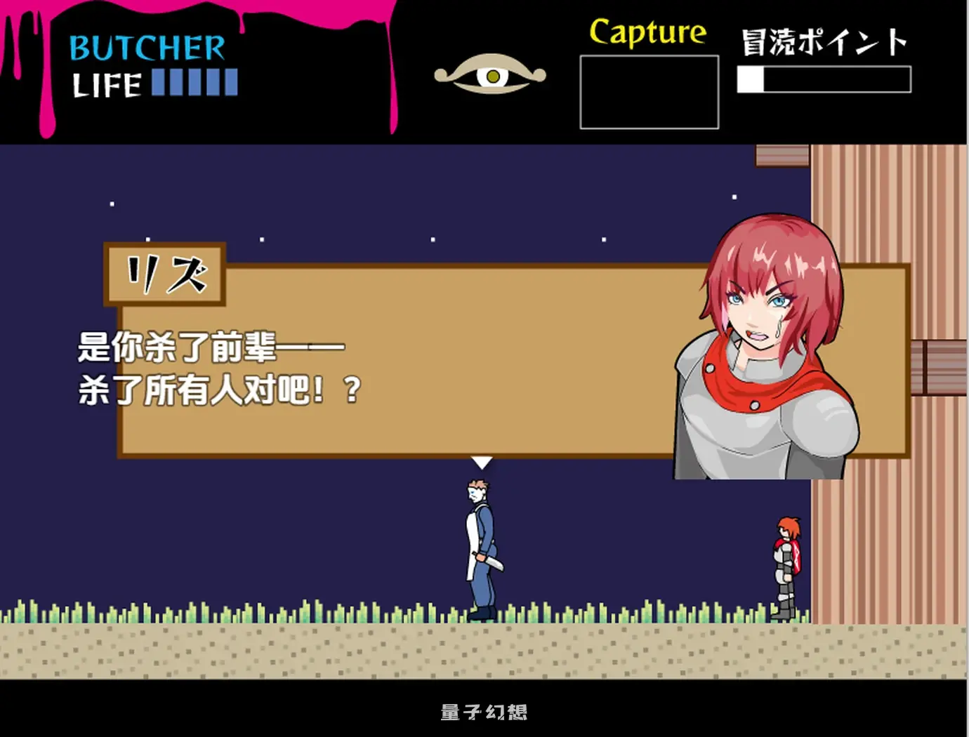 [日式RPG/魔神/恶搞] 黑暗捕捉 ダーク・キャプチャー 内嵌AI汉化版 [850M]