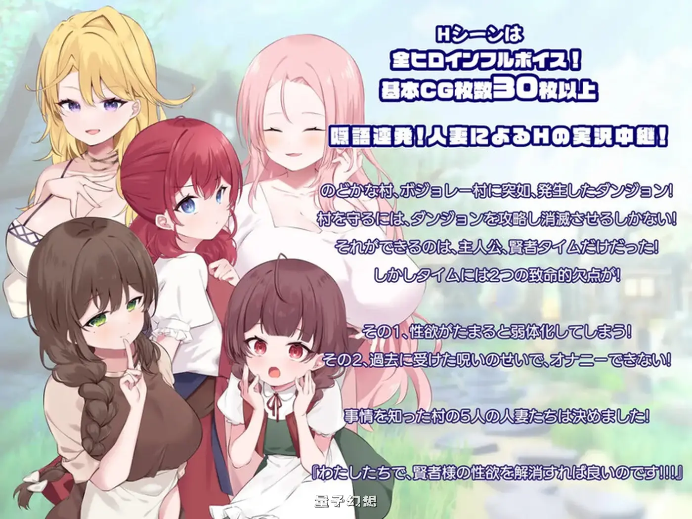 [回合/RPG] 贤者时间的清爽人妻冒险记！ 賢者タイムのスッキリ人妻冒険記! Ver4 AI汉化版 [更新/1.80G]