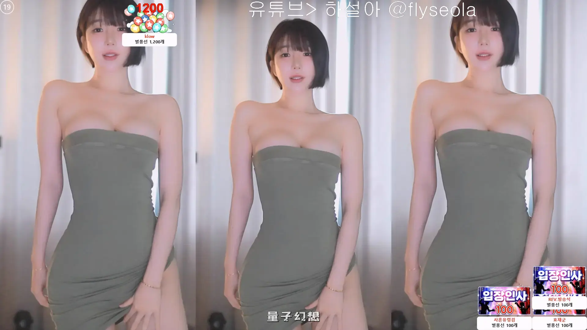 韩国BJ韩叶拉(하설아) 2025年 热舞视频合集[64V/12.5G]