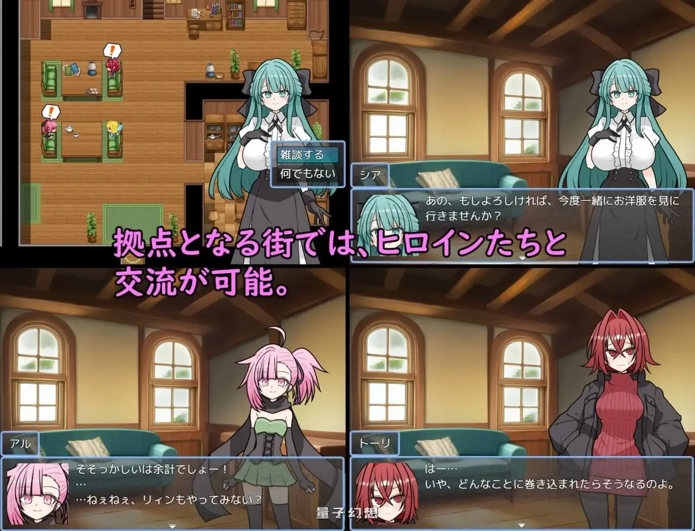 新作[探索RPG/纯爱] 阿斯特拉传奇 ASTELLA SAGA -アステーラ サーガ- AI汉化版+全回想存档 [1.30G]