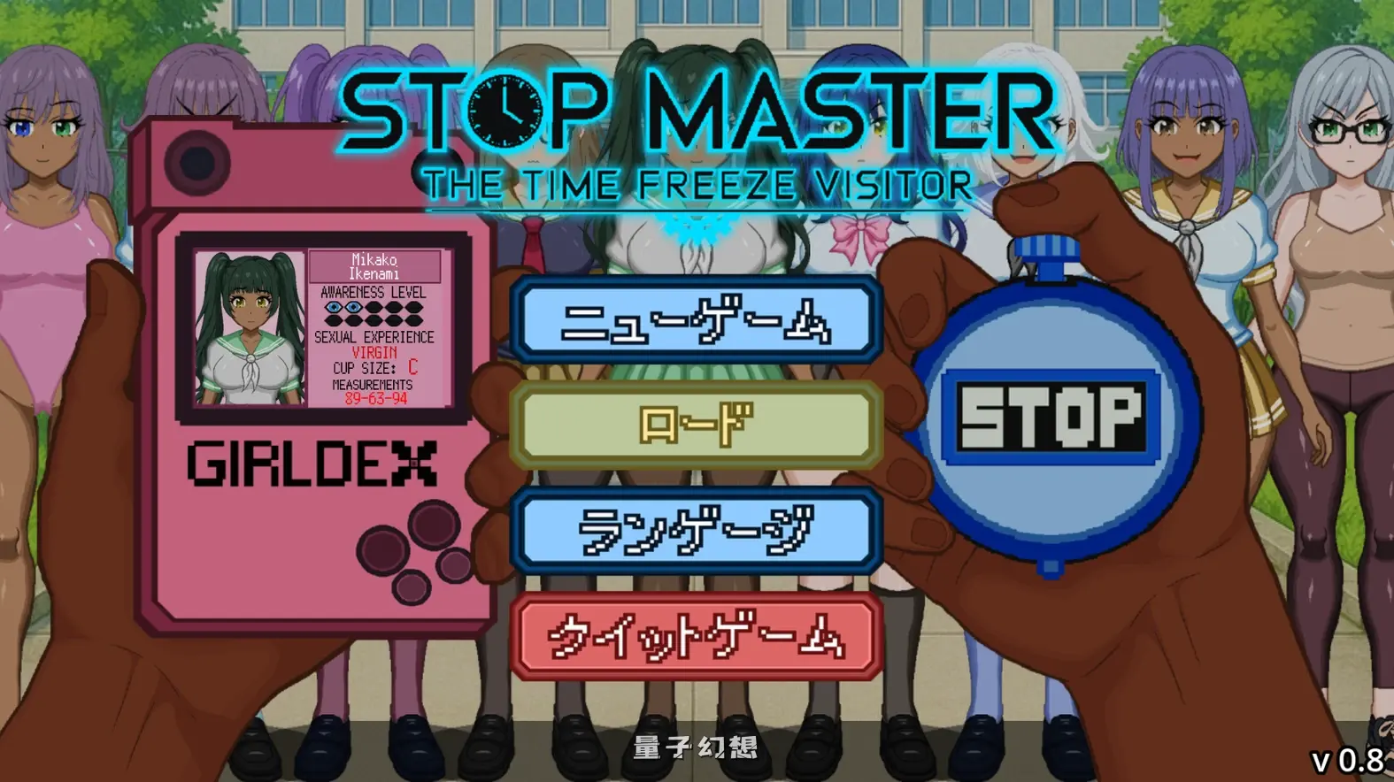新作[像素/SLG] 停止大师：时间冻结访客 Stop Master The Time Freeze Visitor v1.0 生肉版 正式版 [2.50G]