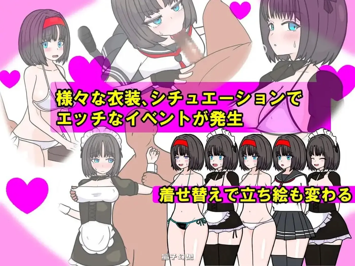 [日式/RPG] 退魔士玛丽亚与湖畔小镇 退魔士マリアと湖畔の街 v1.1 内嵌AI汉化版 [1.65G]