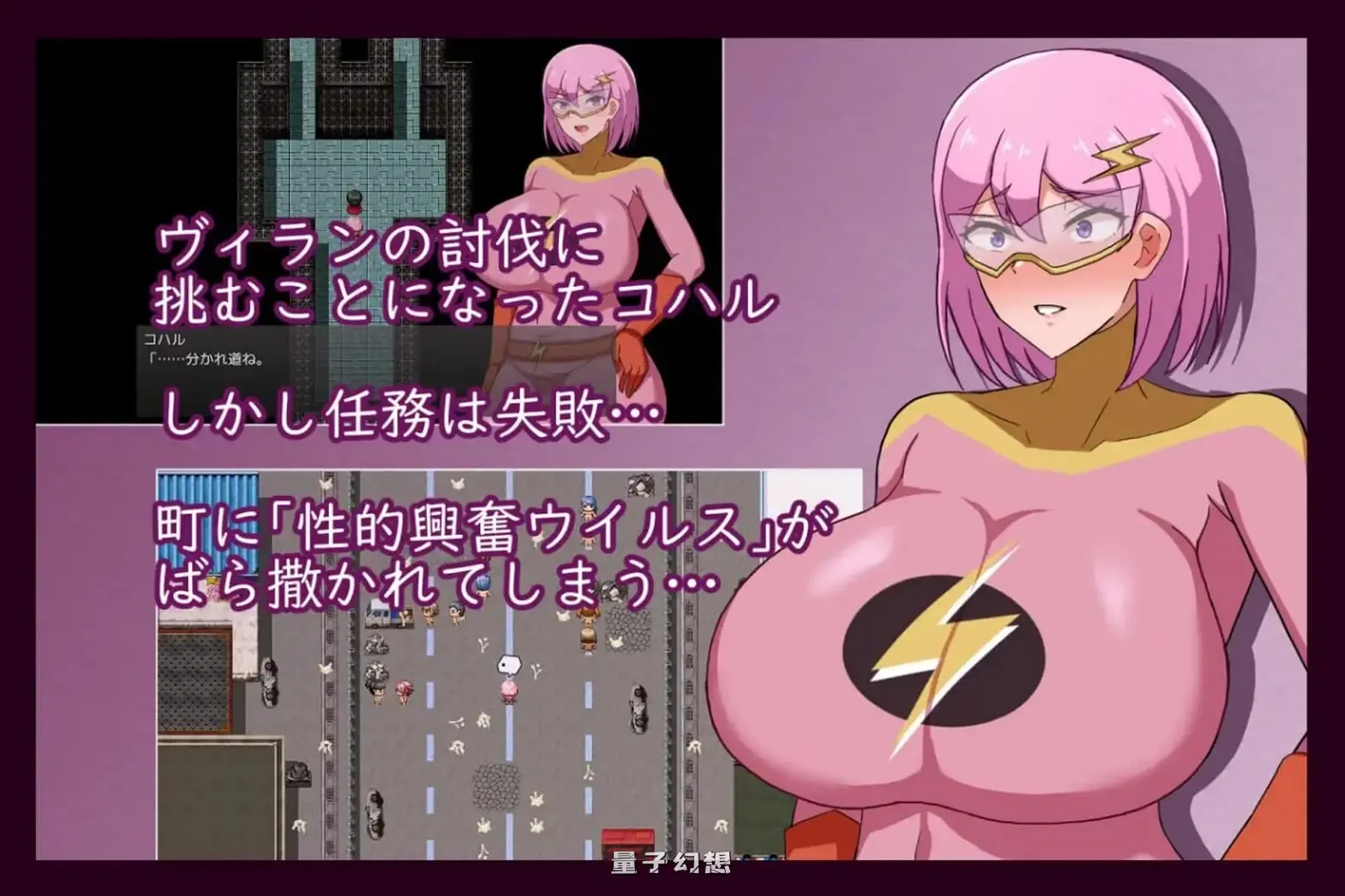 [日式/RPG] 熟女英雄 淫欲浸染的人妻战士 MILFHEROS 淫欲に染まる人妻戦士 机翻版+全回想存档 [1.30G]