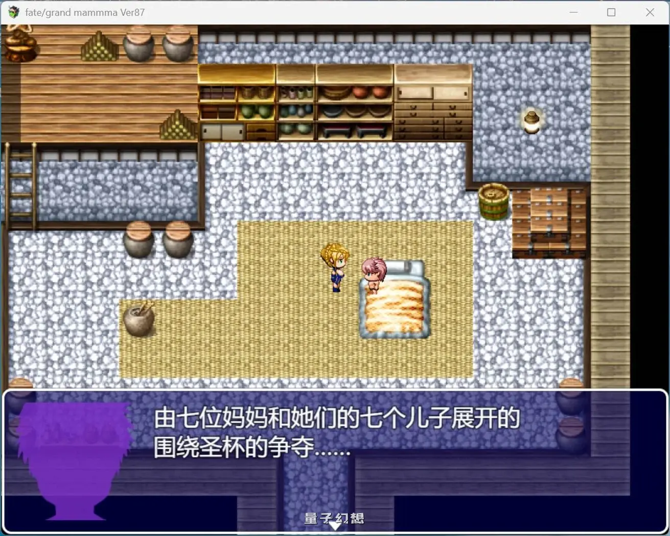 [探索RPG/小马拉大车/后宫] 雌性命运召唤 Fate/Grand mamma Ver100 AI汉化版[更新/2.85G]