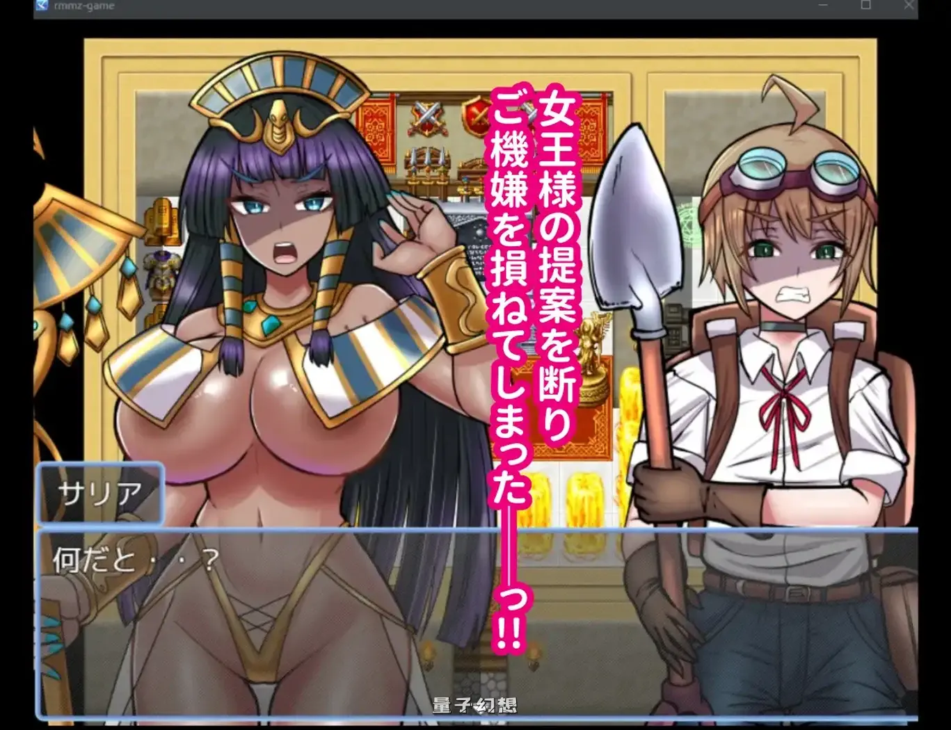 新作[探险/RPG] 被古代少女的魅惑迷宫与寻宝猎人君 AI汉化版 [1.0G]