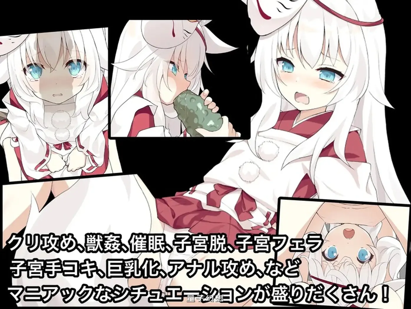 [日式RPG/汉化] 诅咒之月～凌辱恐怖游戏～ 祟りの月 ～凌○ホラーゲーム～ AI汉化版 [1.30G]