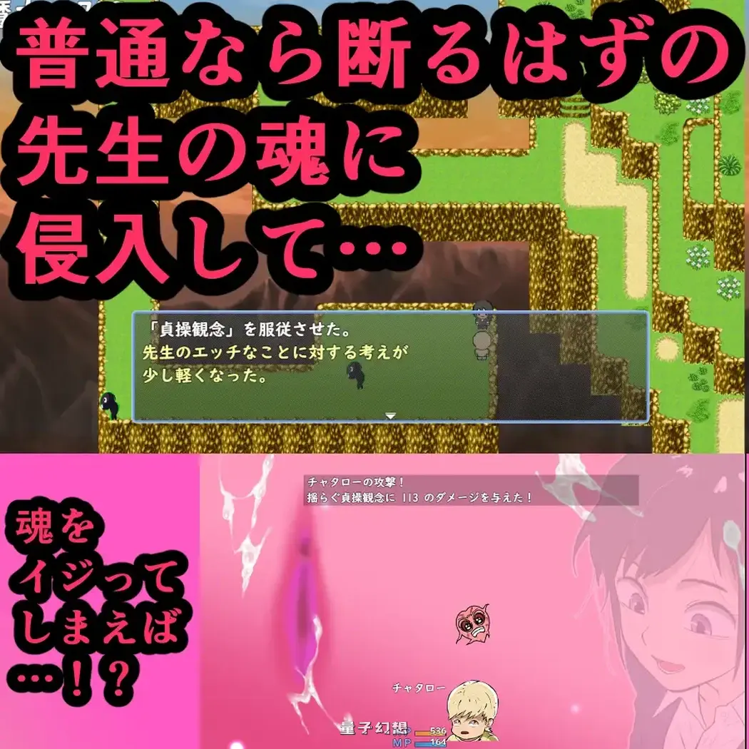 新作[日式RPG/学园] 鬼萨魂！ キサタマ！ AI汉化版+自带全回想 [1.20G]