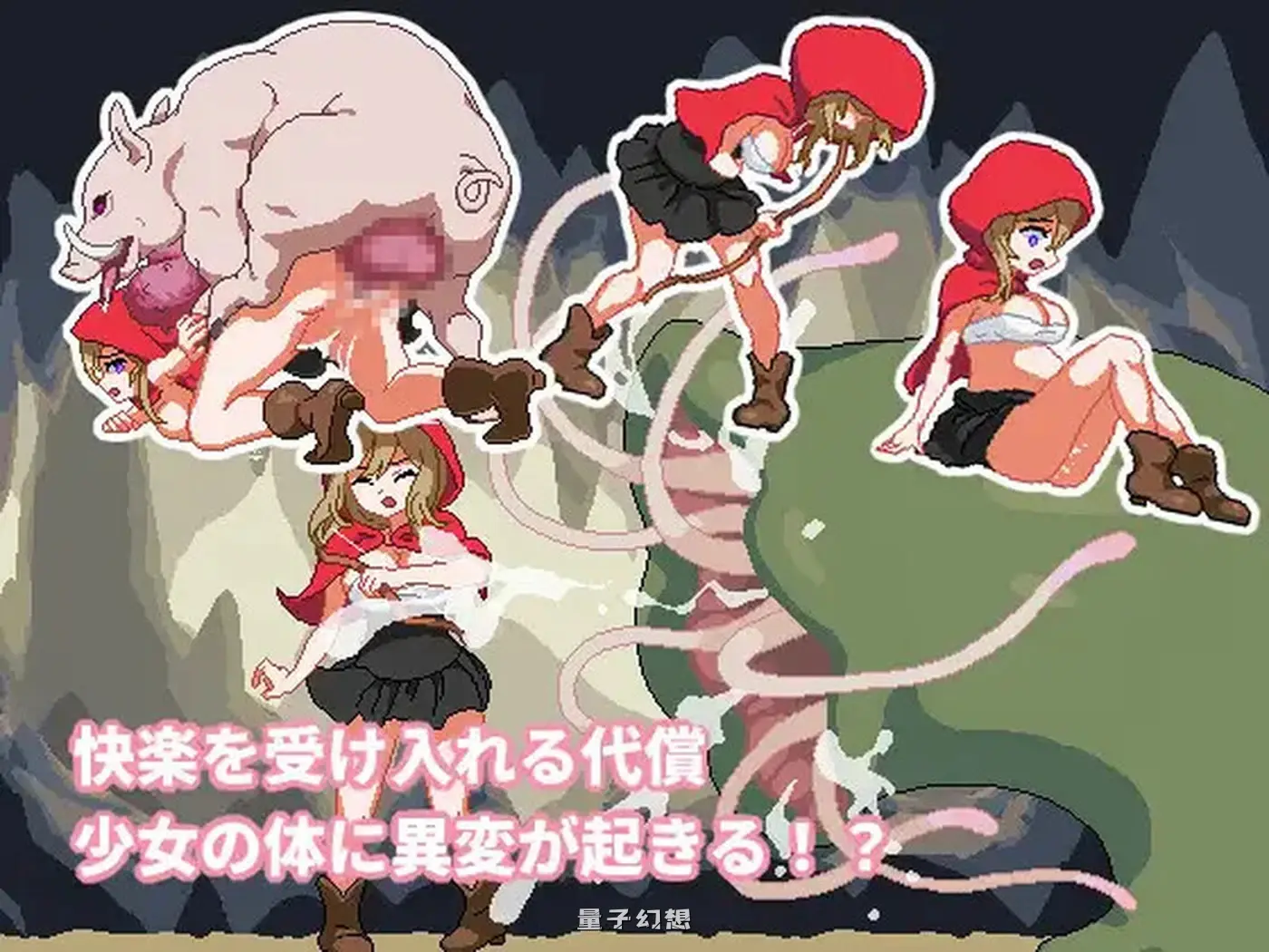 [日式ACT/动态] 蔷薇与魔兽 ロゼと魔獣 v1.70 生肉版+存档 [更新/2.20G]