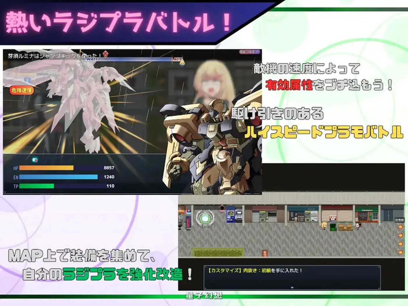 [战斗RPG/2C] 玩具战记 雌×小鬼・重建（玩具戦記 メス×ガキ・リビルドー） V1.01 AI汉化版 [1.30G]