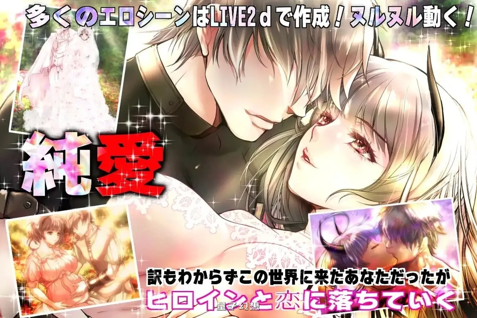 [爆款RPG/动态] 黑山羊之夜 ～君と暮らすクトゥルフ神話の世界～ 官方中文版[ 4.40G]