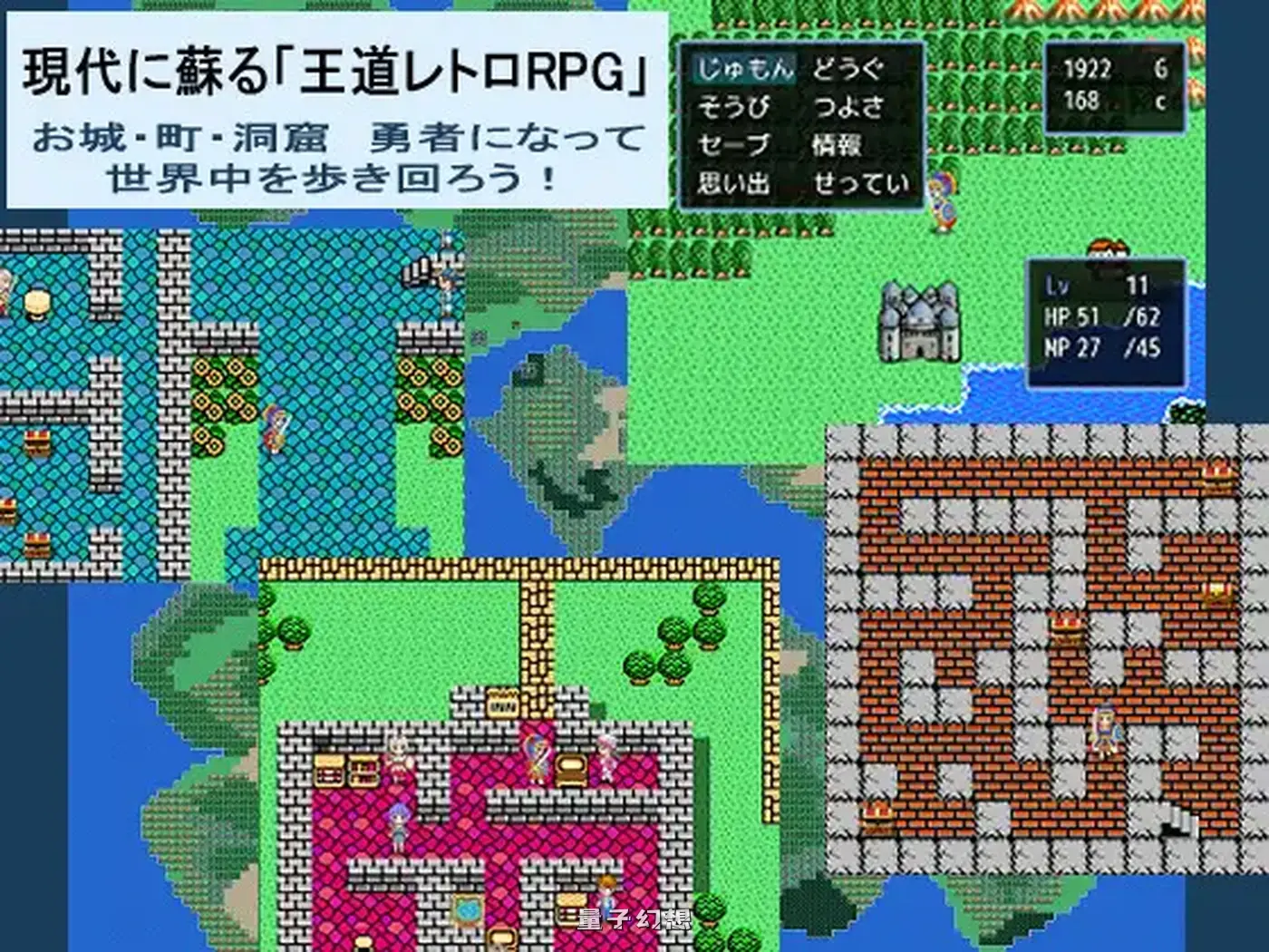 新作[探索RPG/冒险] SIMPLE QUEST -简单冒险- SIMPLE QUEST -シンプル クエスト- AI汉化版 [1.20G]