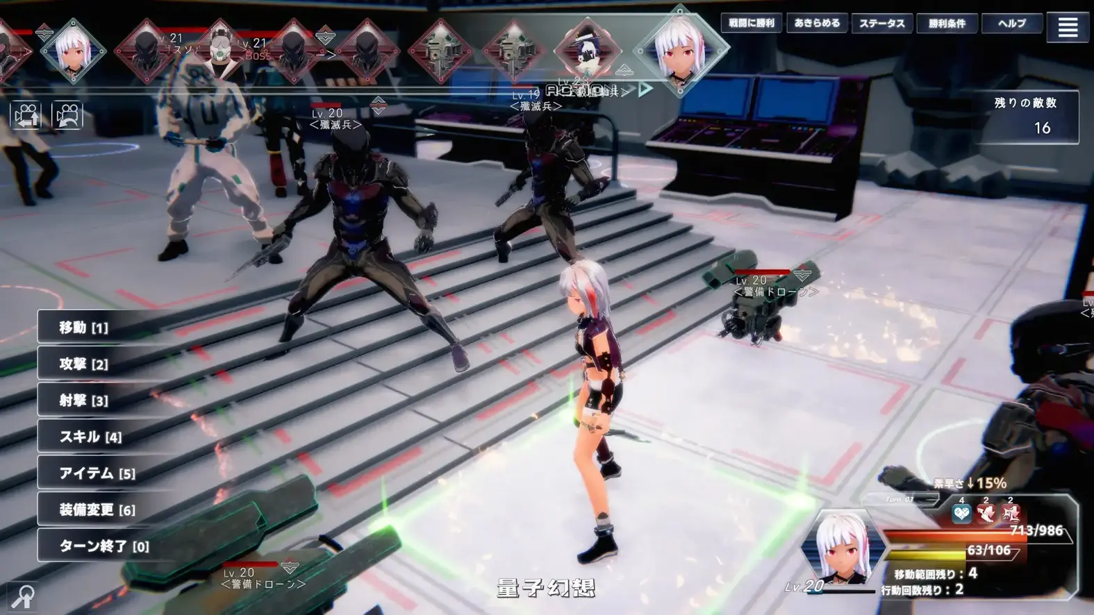 [日式3D/动态] 琪娜与菲涅 ～在黎明沉没的城市  ～夜明けに沈む街で v1.03 正式版 [5.88G]