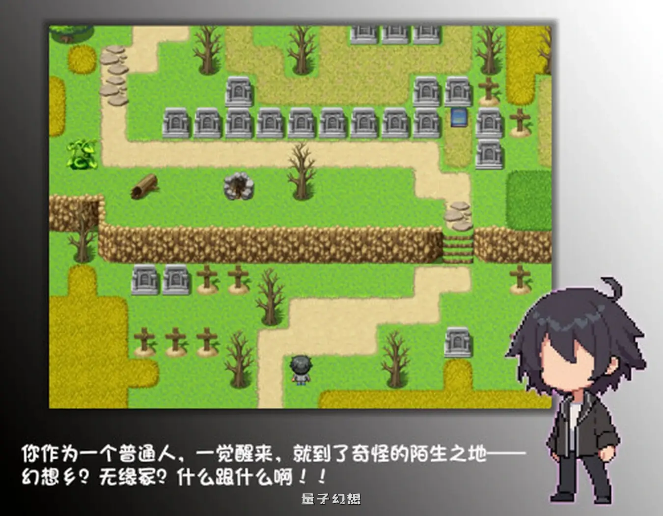 新作[探索RPG/战斗] 东方捕缚秘录 Joi 官中版  [1.30G]