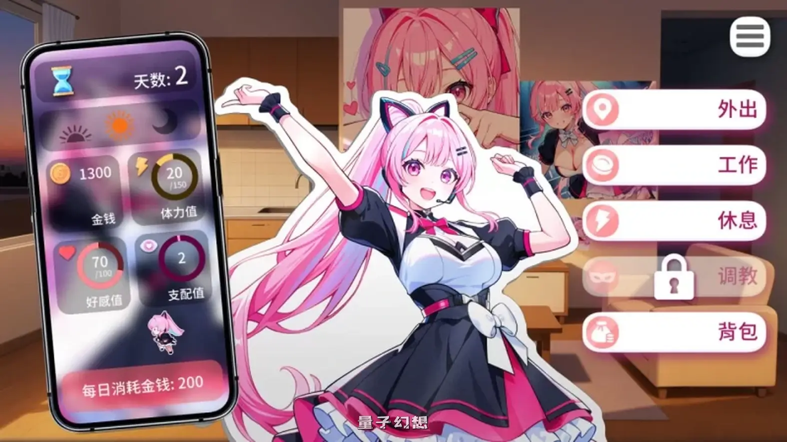 新作[亚洲风/SLG] 偶像调教事件簿 Idol Forging v1.0.1.23st 官中步兵版 [640M]